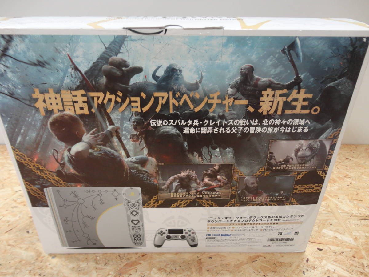 81-C③646 PS4 Pro 1TB CUHJ-10021 ゴッド・オブ・ウォー リミテッドエディション 本体 同梱版 新品 未使用