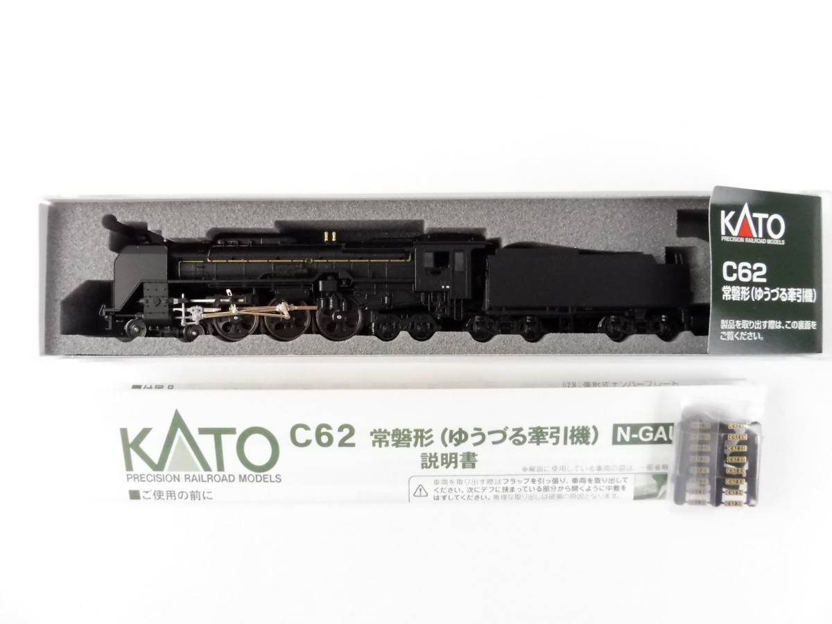 2017-6 C62 KATO 常磐形(ゆうづる牽引機) 常磐形 Nｹﾞｰｼﾞ C62ゆう