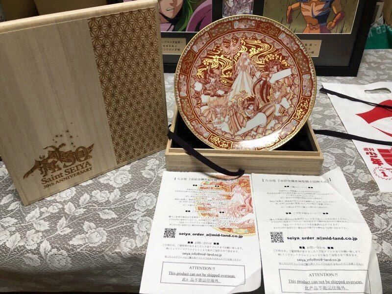 聖闘士星矢 車田正美 荒木伸吾 姫野美智 直筆サイン色紙アニメセル画全