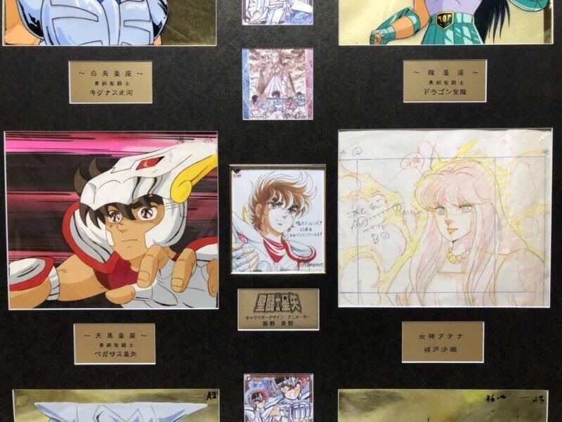 聖闘士星矢 - 車田正美 荒木伸吾 : 姫野美智 紫龍 氷河 瞬 聖闘士星矢