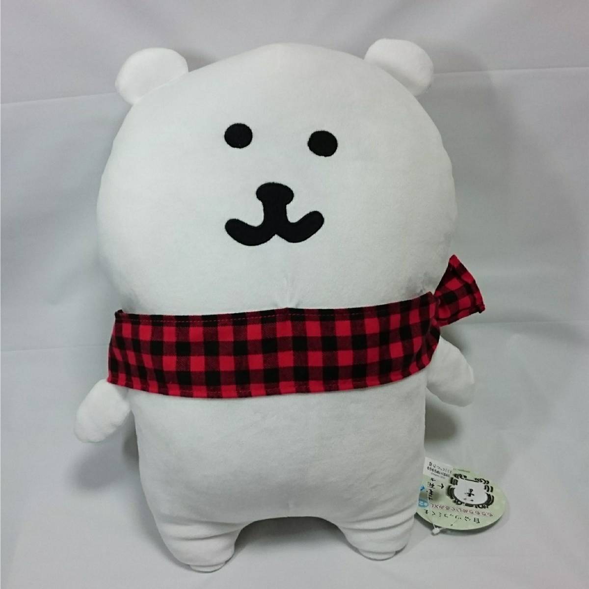 自分ツッコミくま もちもちぬいぐるみXL マフラー LINE スタンプ 