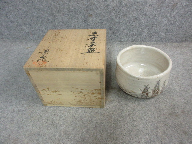 驚きの破格値，定番 25255 志野焼 茶碗 文 たけのこ図 共箱 景正作 茶道具(志野)｜売買されたオークション情報、yahooの商品情報をアーカイブ公開 - オークファン 美濃