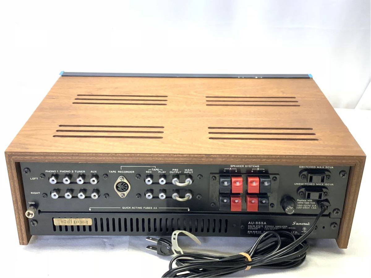 【音出し確認済み】SANSUI AU-555A プリメインアンプ 音出し確認済み】SANSUI AU-555A プリメインアンプ 音出し確認済み