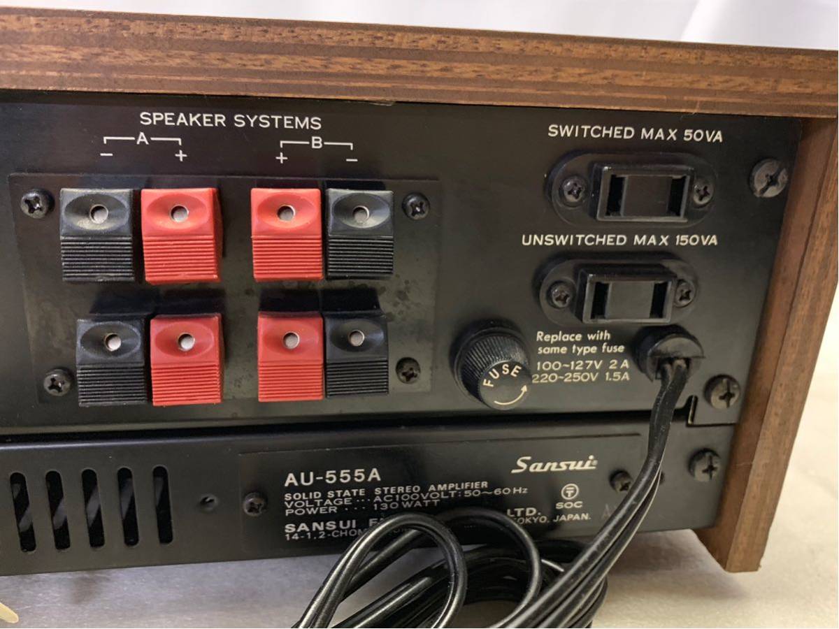 SANSUI AU-555A プリメインアンプ ジャンク やや難あり 音出し出来ました