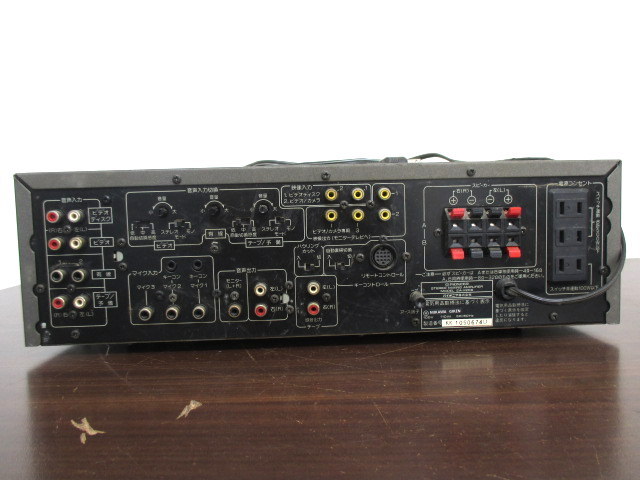 パイオニア ミキシングアンプ SA-V20Ⅱ Pioneer SA-V20 ステレオ 3801