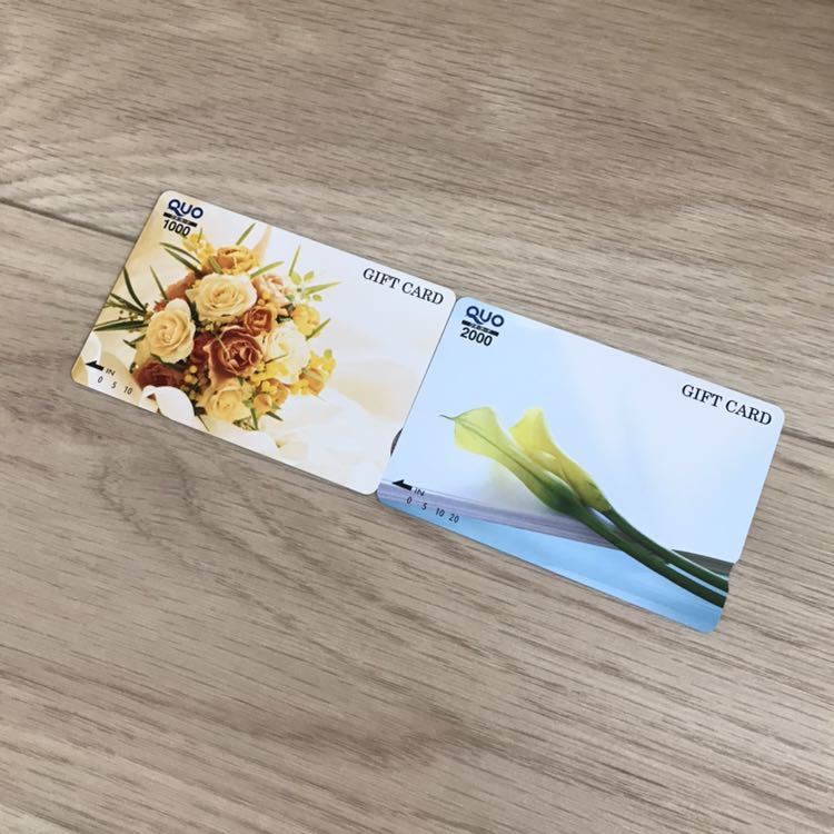 送料無料★即決★クオカード3000円分★未使用★新品★ポイント消化★1000円と2000円