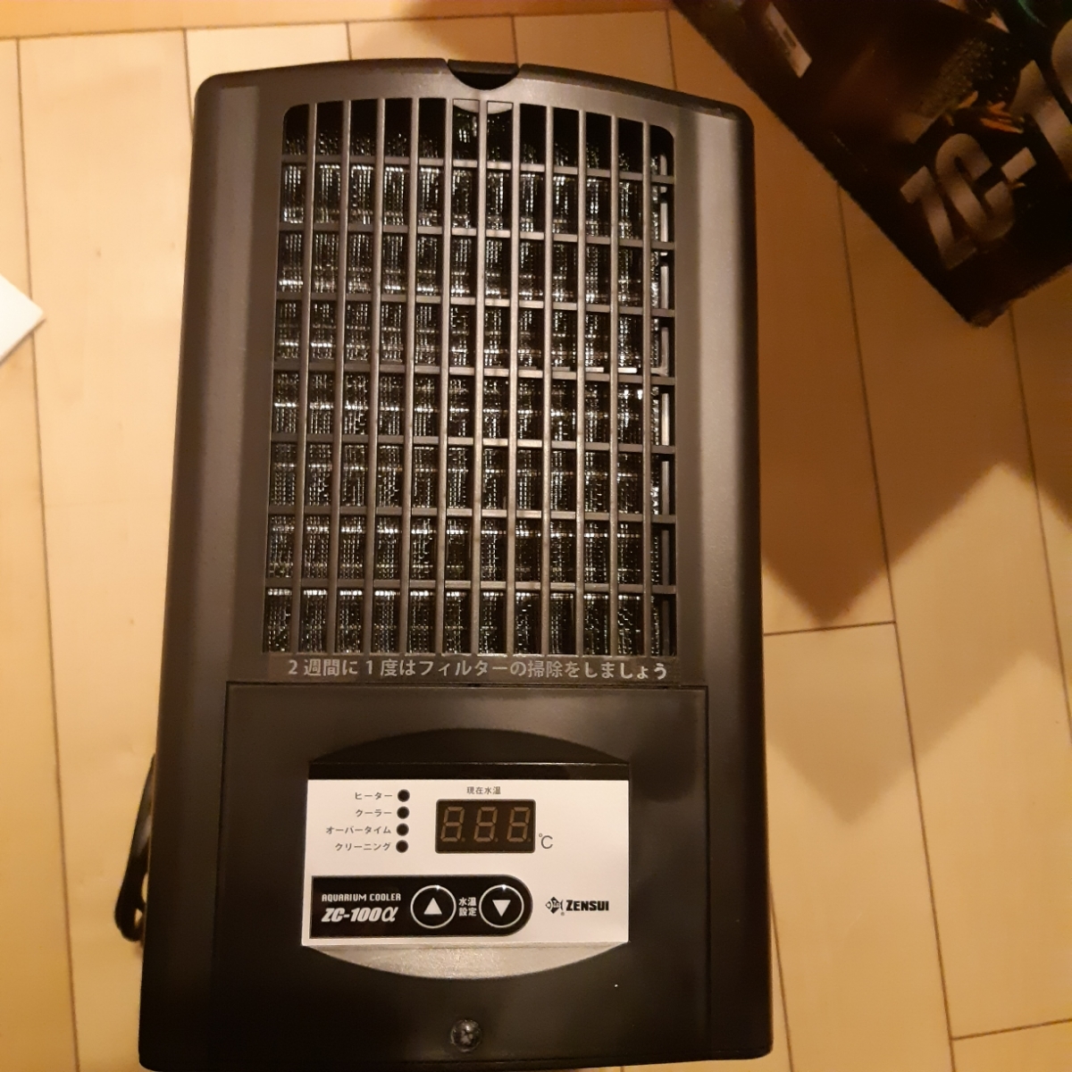 ZENSUI ゼンスイ 水槽用クーラー ZC-100α 【オーバーホール済
