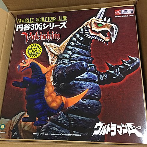 エクスプラス 円谷30㎝シリーズ バキシム 発光版 少年リック限定版 X