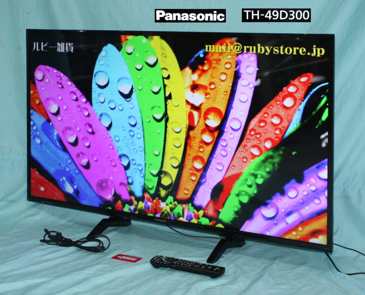 81454☆Panasonic 49型LED液晶テレビ TH-49D300 ④【美品/メーカー整備