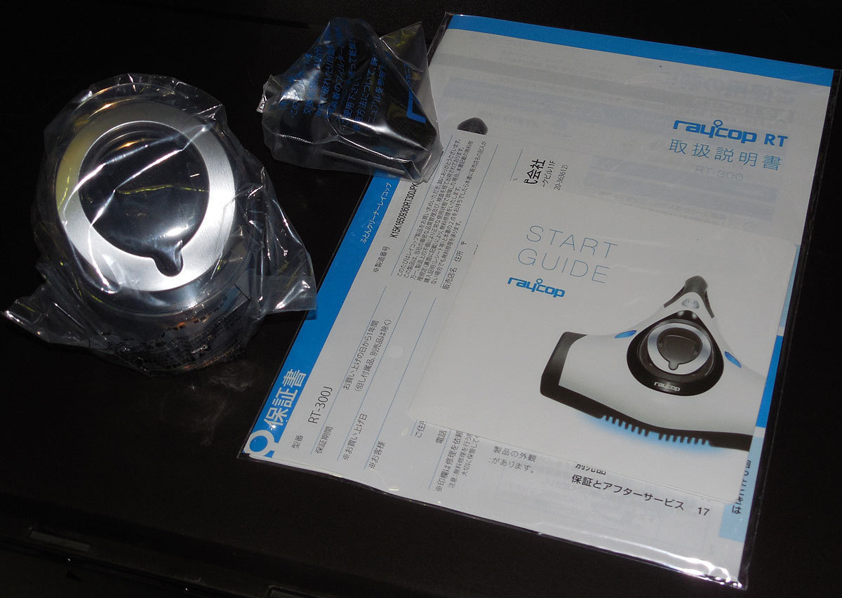 レイコップ ふとんクリーナー raycop 未使用レイコップ RE UV除 レイコップ ふとんクリーナー raycop 未使用レイコップ RE UV除