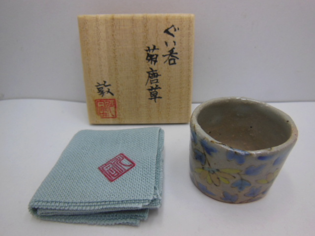Noritake - ノリタケDANUBE 皿大▫中&ボウル大▫中&鉢中▫小25