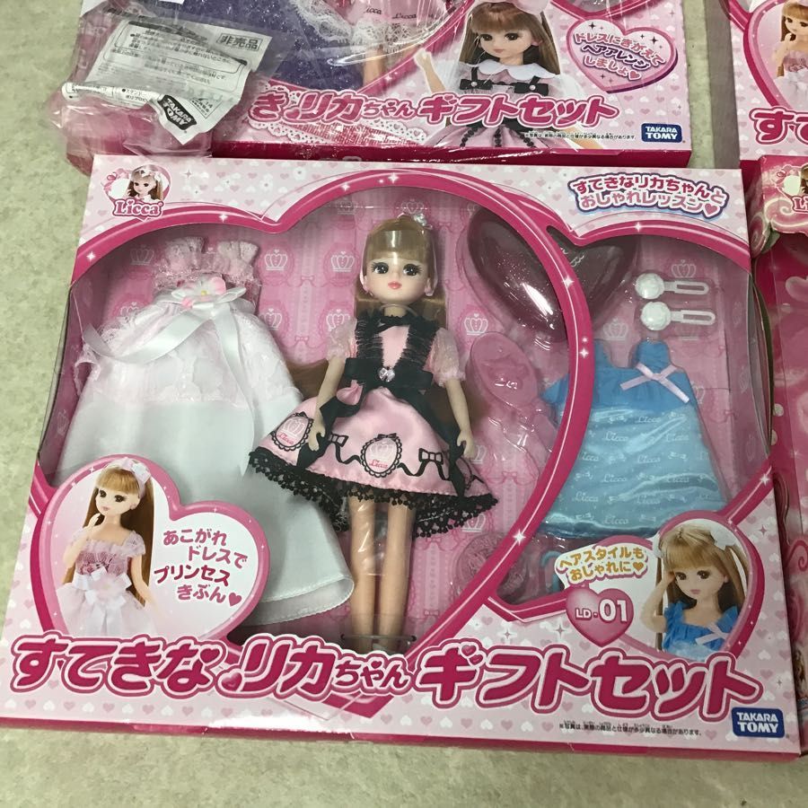 ピンクだいすきハッピーピンクリカちゃん すてきなリカちゃんギフトセット だいすきリカちゃんギフトセット 人形 売買されたオークション情報 Yahooの商品情報をアーカイブ公開 オークファン Aucfan Com ピンクだいすきハッピーピンクリカちゃん すてきなリカちゃんギフトセット だいすきリカちゃんギフトセット 人形 売買されたオークション情報 Yahooの商品情報をアーカイブ公開 オークファン Aucfan Com