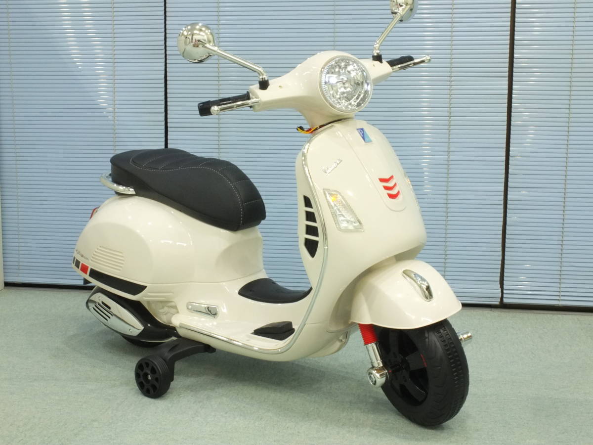 Vespa スクーター型 乗用玩具 電動 ビンテージ｜Invisiblenomorebook.com
