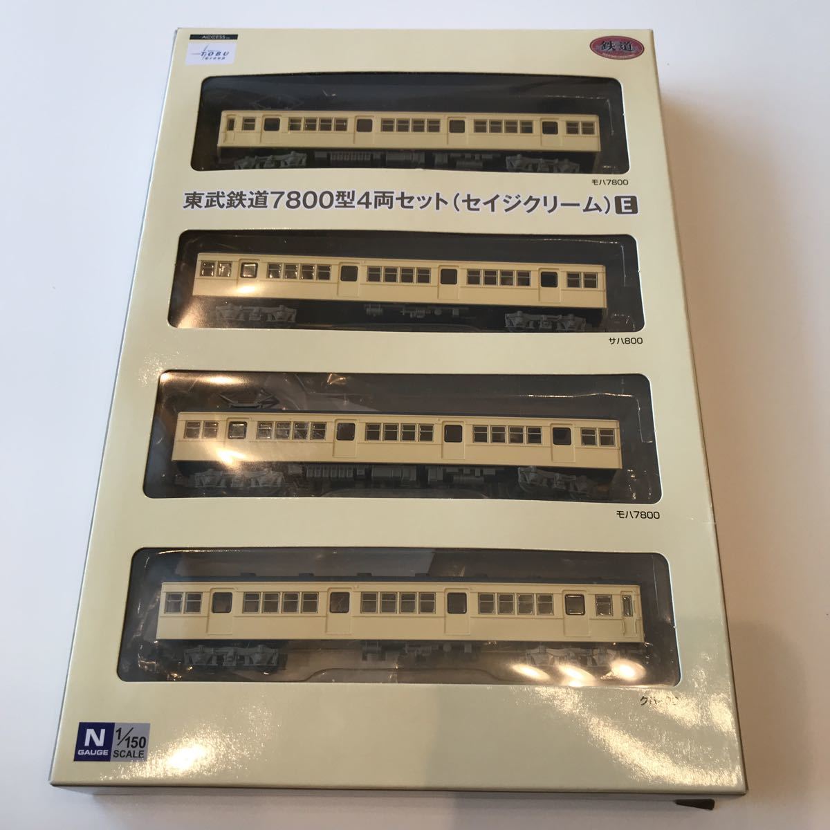 ☆ギガ オーシャンネットワーク ONE 赤 コンテナ 9弾 1/150 トラック