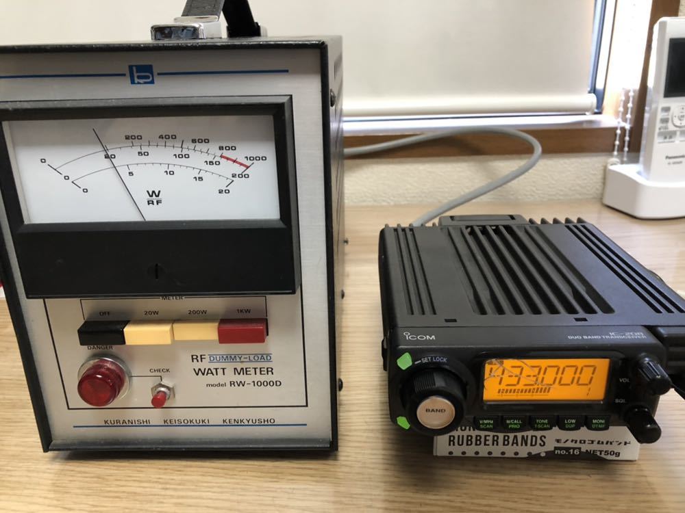 アイコムIC-208 20/20w アマチュア無線機 ICOM製144/430Mモービル機IC-208