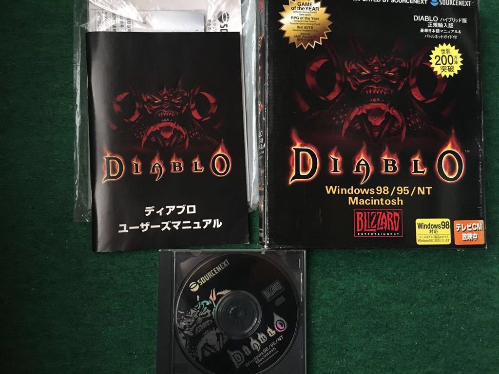 Diablo | Expansion Destruction Set Lord of II: PC (輸入版 & II