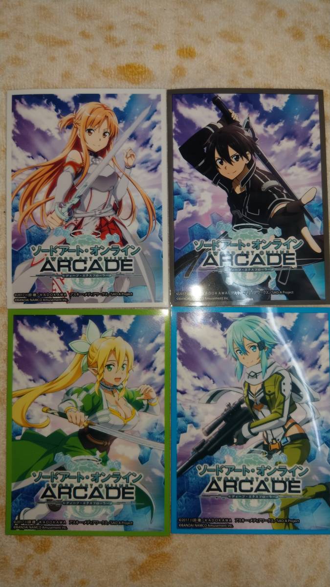 【SAO AC -ソードアート オンライン アーケード-】星５ 《怜悧なる狙撃手》シノン 他 その１ 【ディープ エクスプローラー】_2