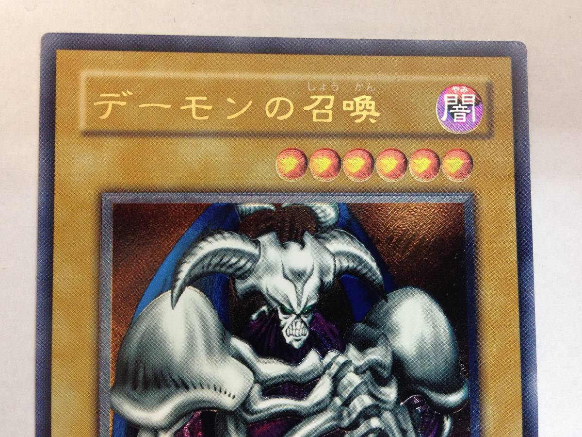 ☆1円スタート☆遊戯王 デーモンの召喚 SC-51 アルティメットレア ※5 美