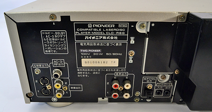 ys886 Pioneer パイオニア LD/レーザーディスクプレーヤー CLD-R6G