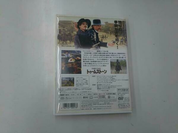 DVD トゥームストーン 【公式通販】