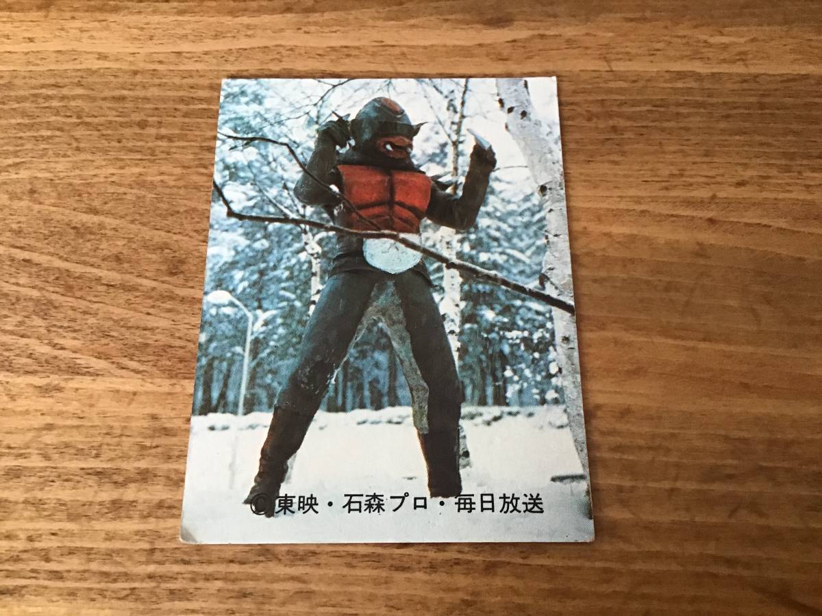 セール，正規品 新明朝 旧カルビー 仮面ライダーカード No.115(仮面ライダー)｜売買されたオークション情報、yahooの商品情報をアーカイブ公開 - オークファン 仮面ライダー
