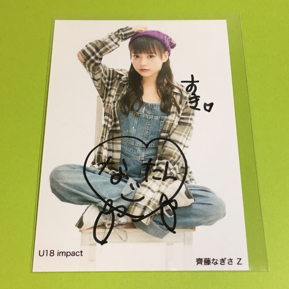 U18 impact 直筆サイン 生写真 齊藤なぎさ Z シークレット HUSTLE