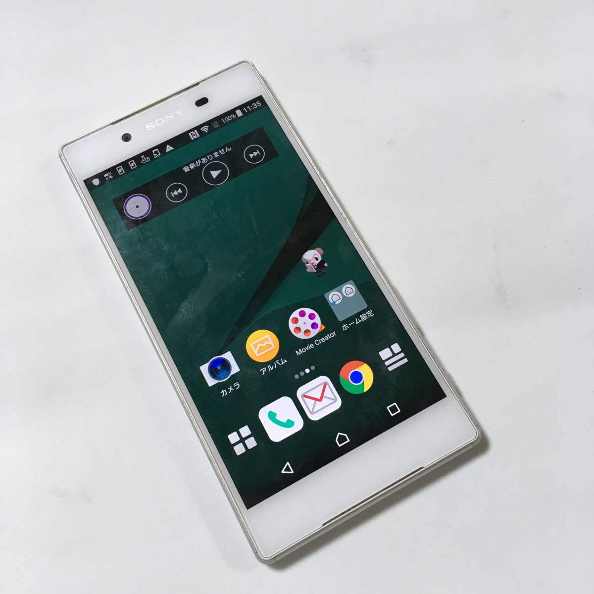Z5 | - Xperia Z5は究極の完成形」、ソニモバに4K採用の理由や IFA