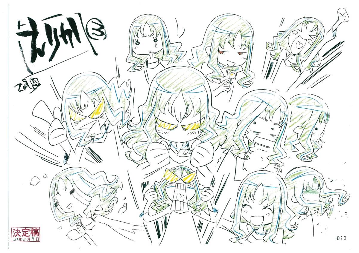 アニメ プリキュアオールスターズDX3 設定資料 映画 プリキュア