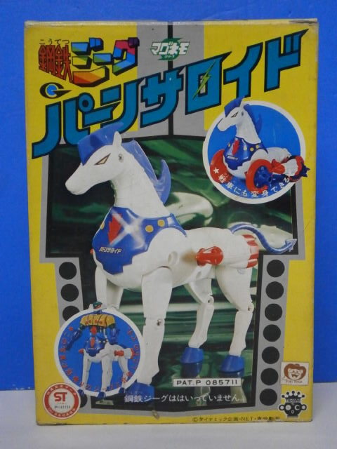 鋼鉄ジーグ タカラ マグネモ パーンサロイド Yahoo!オークション 