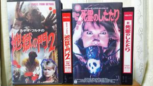 年08月 ヤフオク のホラーの相場 価格を見る ヤフオク のオークションのホラー売買情報は140件が掲載されています