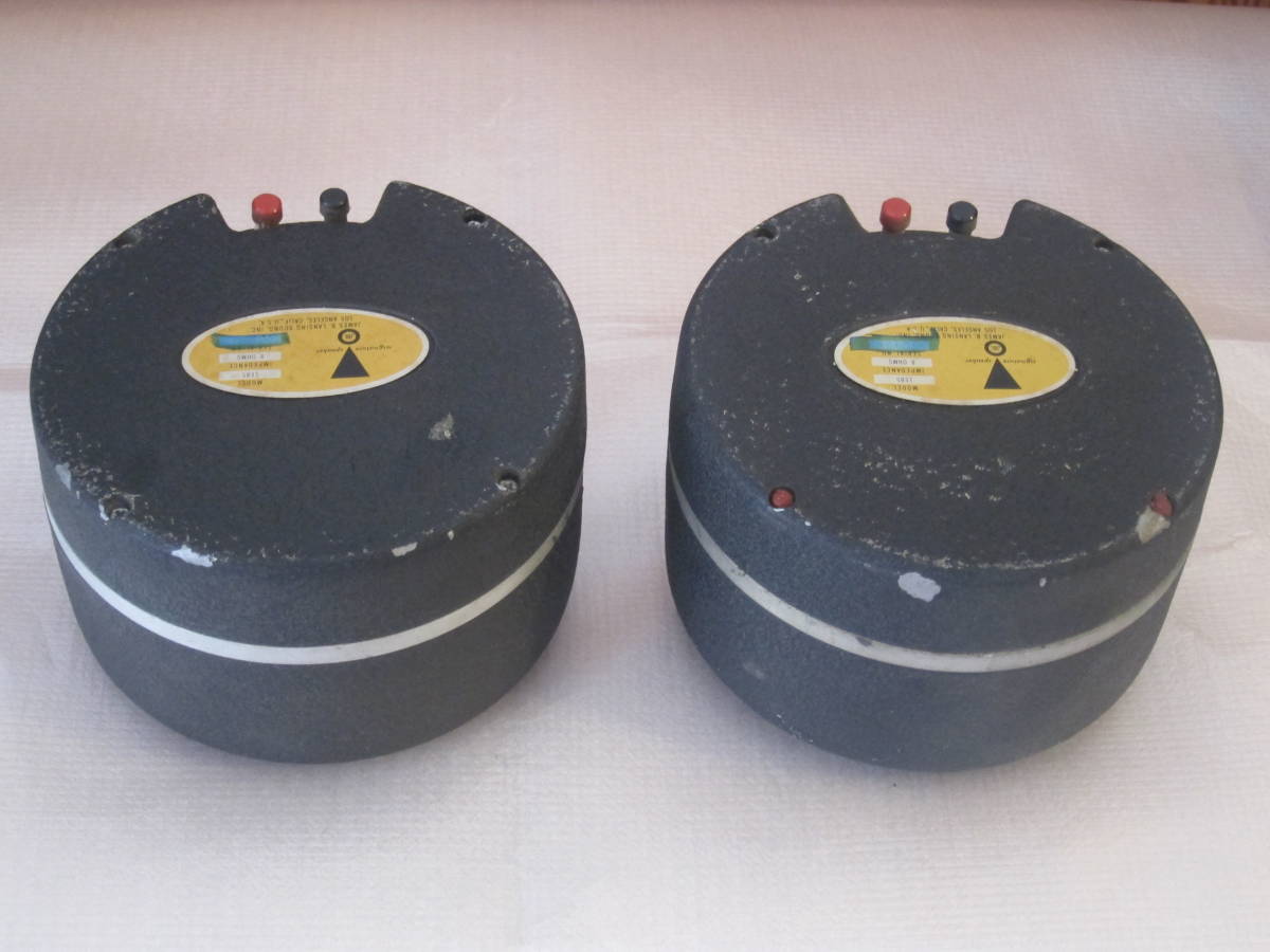 JBL LE-85 ドライバーユニット 中古ペア、ワンオーナー 動作品です