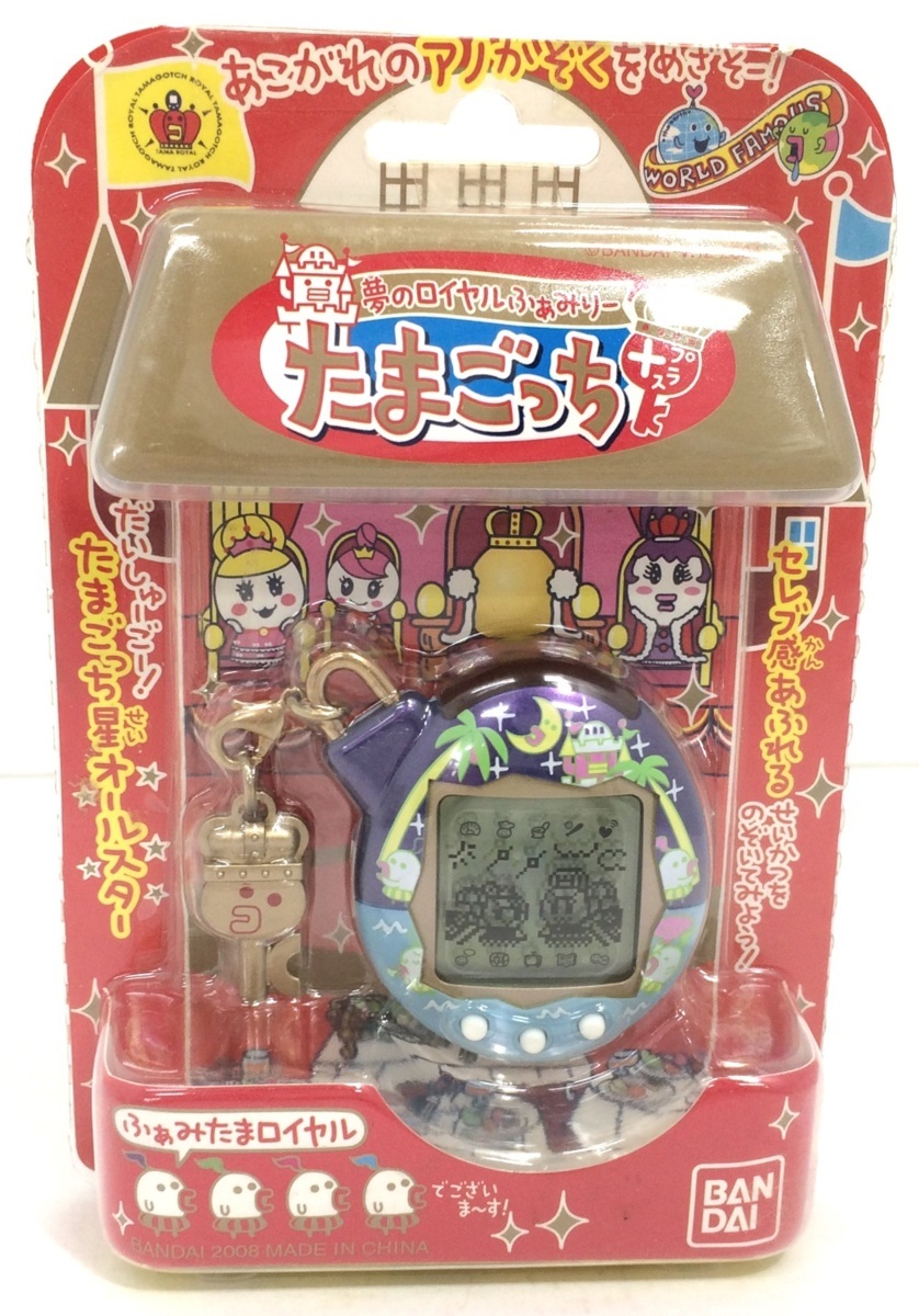 おもちゃ たまごっち 夢のロイヤルふぁみりー たまごっちプラス