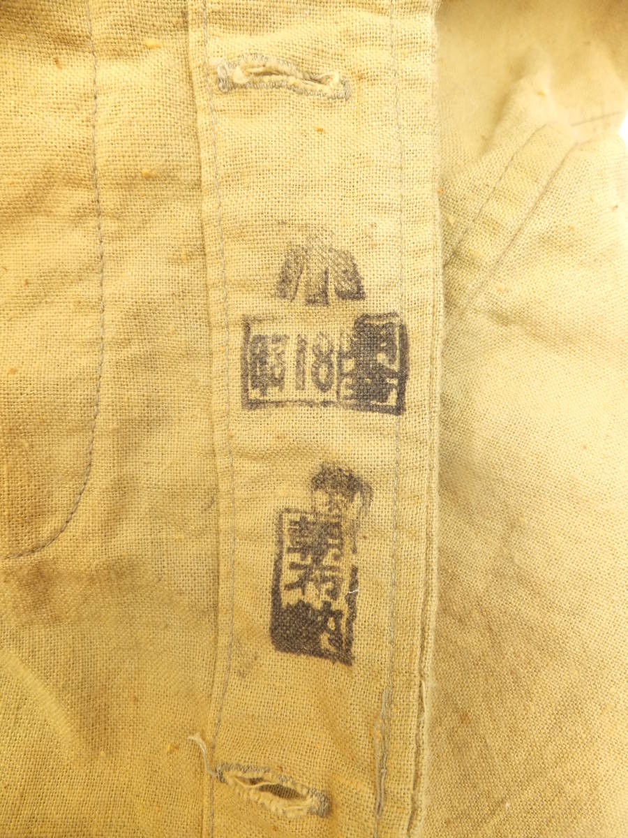 ★　日本陸軍 昭18 「南方用 防暑略衣(襦袢)」 七部袖　★