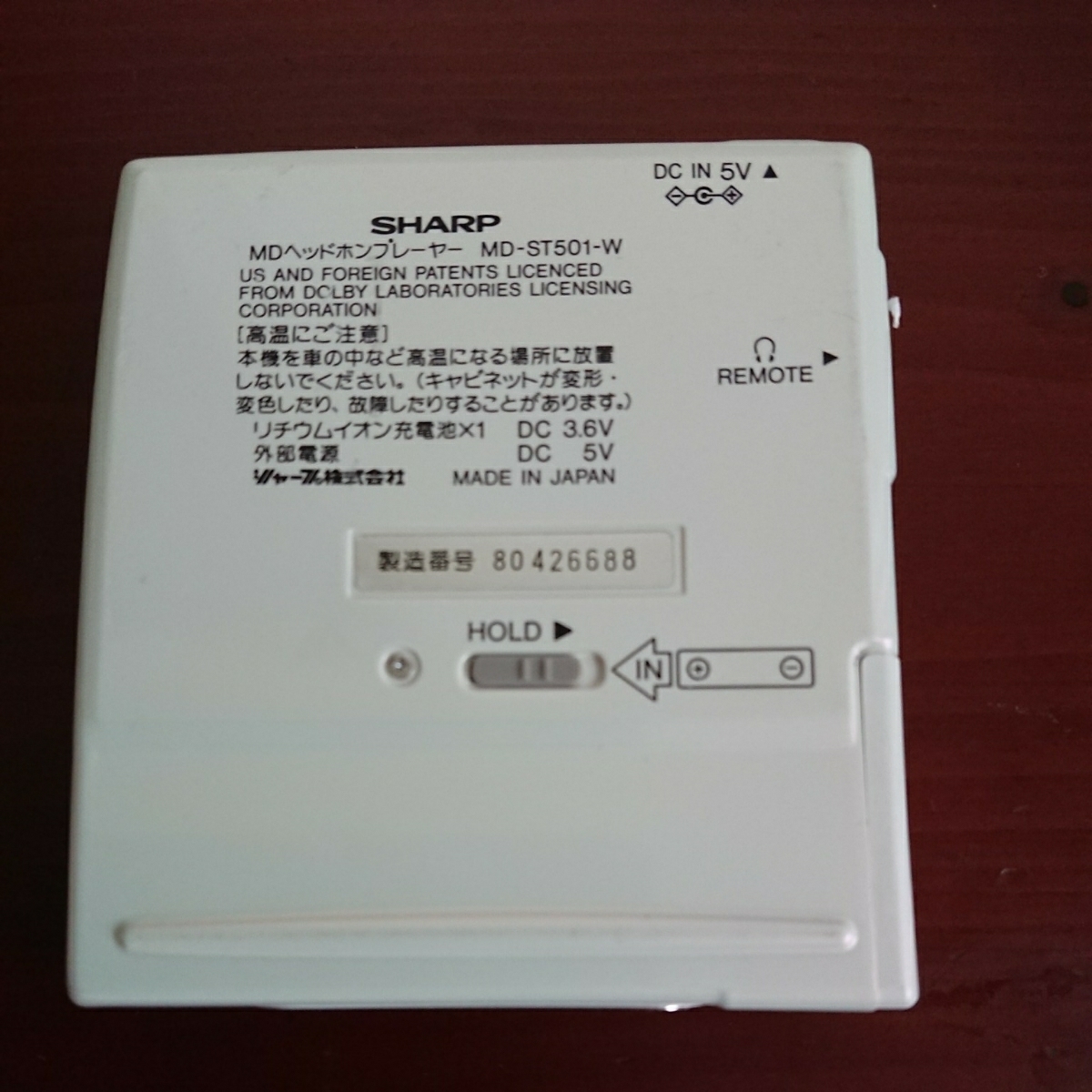 ☆SHARP シャープ MDプレーヤー MD-ST501-W☆ MD 2026年最新シャープ 501の