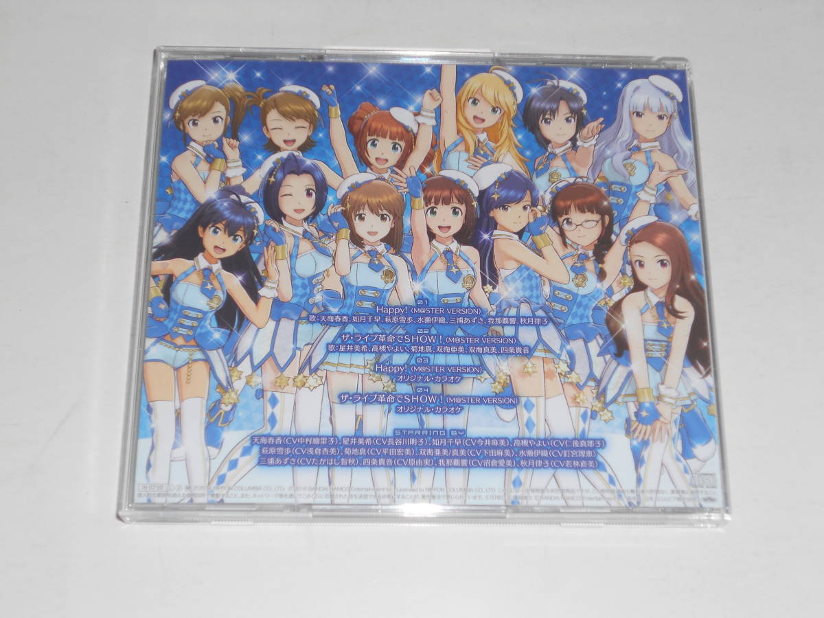 The Idolm Ster Platinum Master 00 Happy 765pro Allstars アイドルマスター アニメソング一般 売買されたオークション情報 Yahooの商品情報をアーカイブ公開 オークファン Aucfan Com