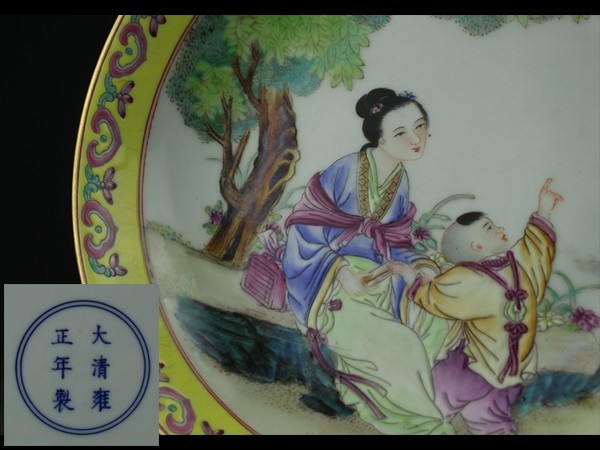 粉彩梅竹図皿〈雍正年製／〉 文化遺産オンライン 中国古玩 China 深皿