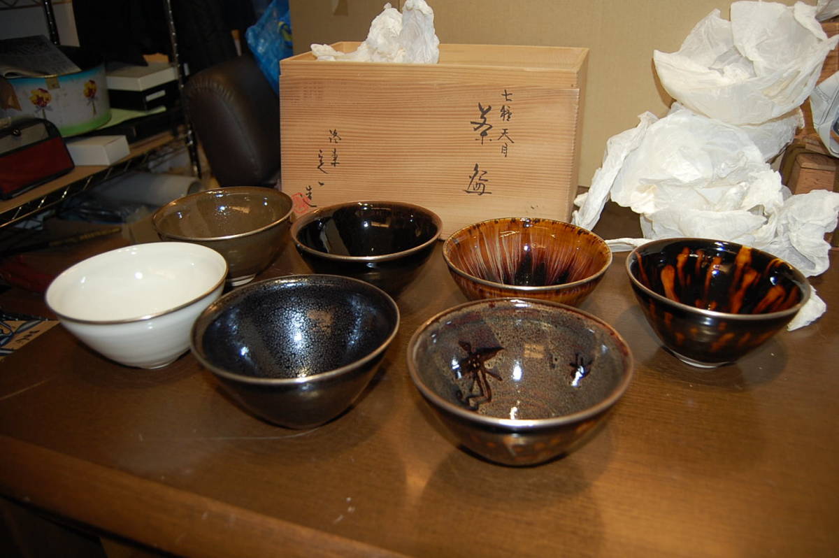 SALE，豊富な 洛東定一 七種天目茶碗(茶碗)｜売買されたオークション情報、yahooの商品情報をアーカイブ公開 - オークファン 京焼