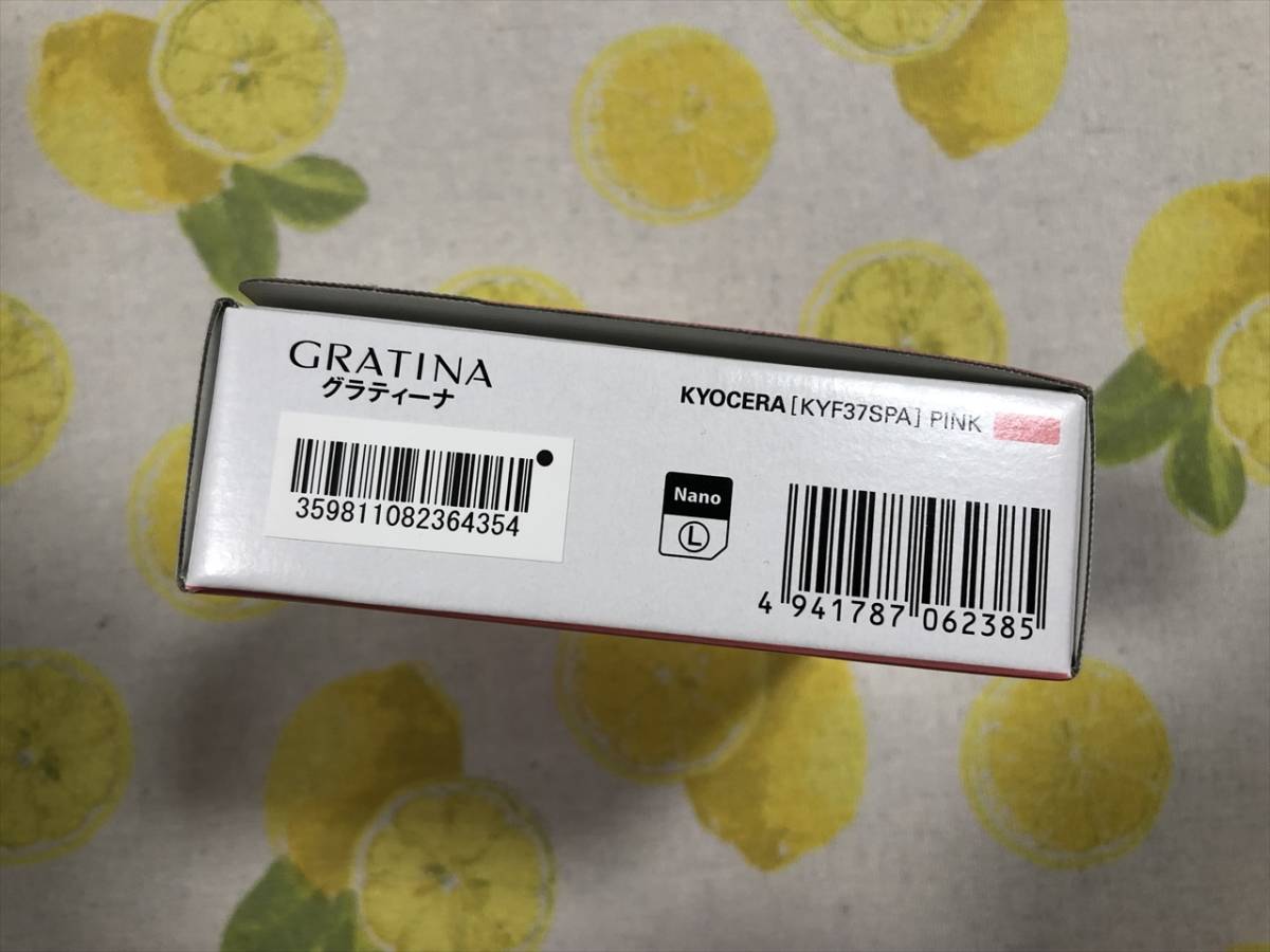新品未使用 au GRATINA 4G KYF37 ピンク SIMフリー SIMロック解除済 利用制限判定〇