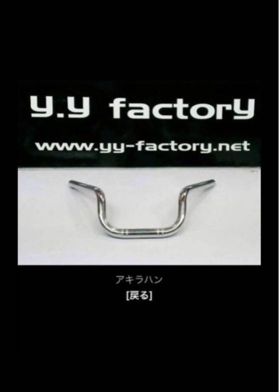 アキラハンのYahoo!オークション(旧ヤフオク!)の相場・価格を見る 