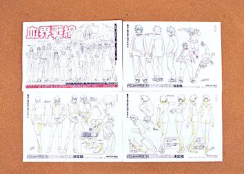 【42枚】血界戦線 設定資料 制作資料 検)　C96 コミックマーケット96 KKS1