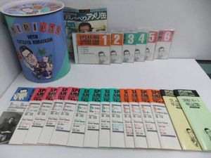 現状品 昭和レトロ カタログハウス 小林克也のおしゃべりアメリ缶 カセットテープ 英会話教材☆ PayPay(ペイペイ)決済可能 ☆ 札幌市 白石区 東札幌 アウトレットモノハウス白石店 小林克也 アメリ缶のYahoo!オークション(旧ヤフオク!)の相場・価格を