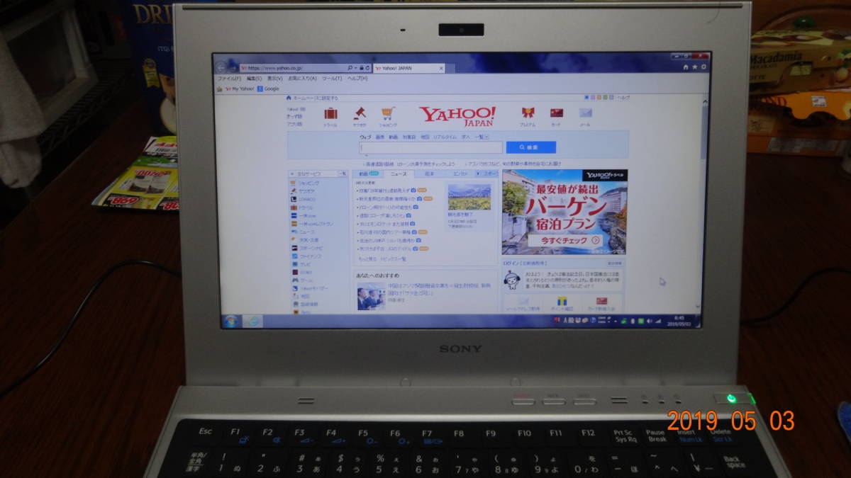 VAIO SVT1111AJ 中古 Corei3 8GBメモリー SSD 128GB 11.6型_2
