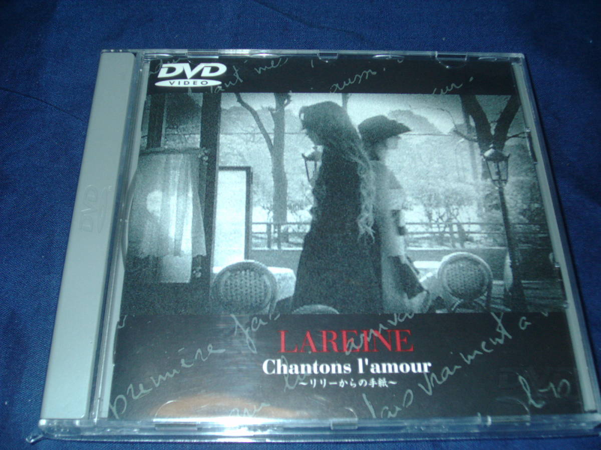 LARENE / Chantons l'amour～リリーからの手紙～ 国内DVD ラレーヌ