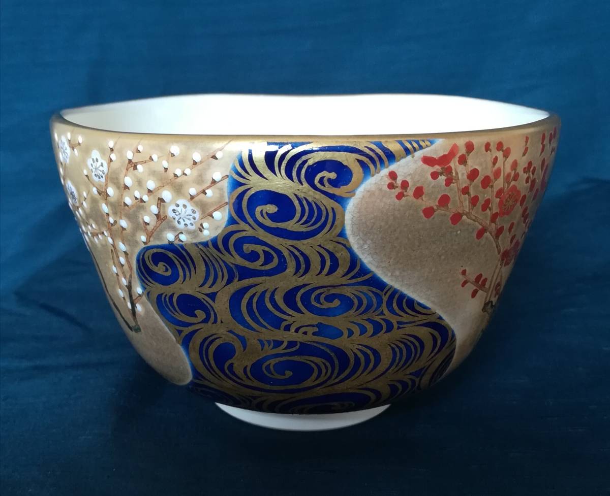 鳴滝窯 橋本城岳作 赤地金彩芦鴛鴦絵 茶碗 共箱 共布 希少 珍品 鳴滝窯