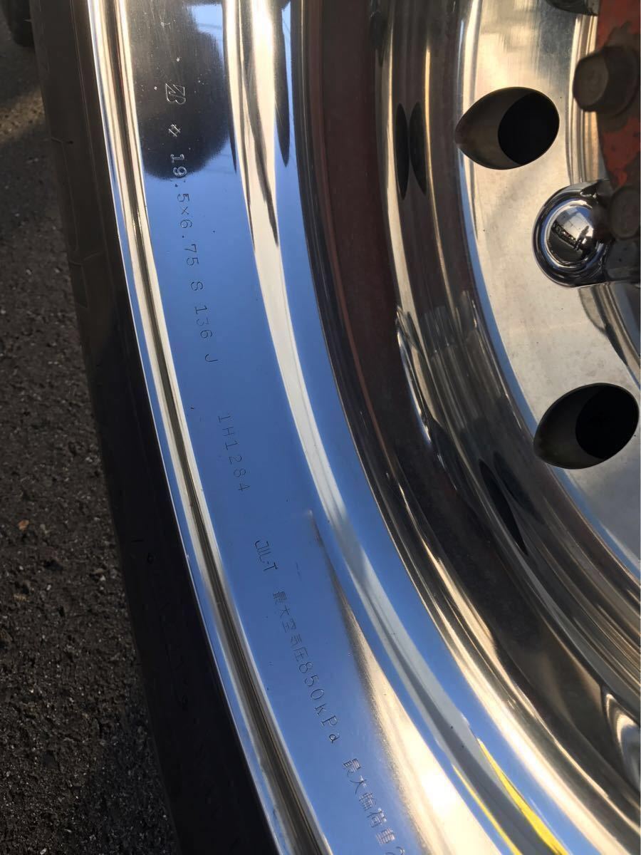 アルミシコール5本 Integrity Sg