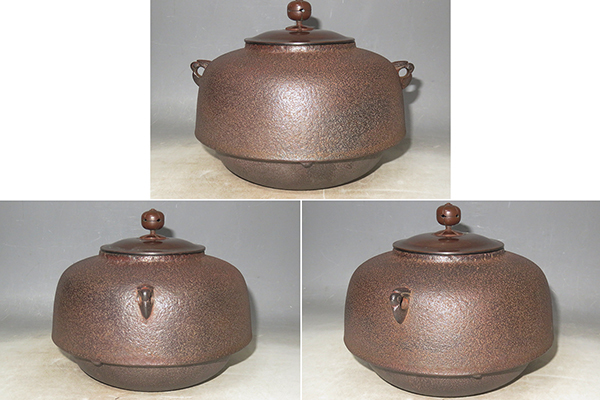 茶道具 平丸釜添 風炉釜 唐銅 釜師 畠春斎 鬼面風炉 風炉師 共箱 一ノ瀬宗辰 唐銅鬼面風炉 工芸品 唐銅切合 切り合わせ 風炉（ふろ） 茶釜添え