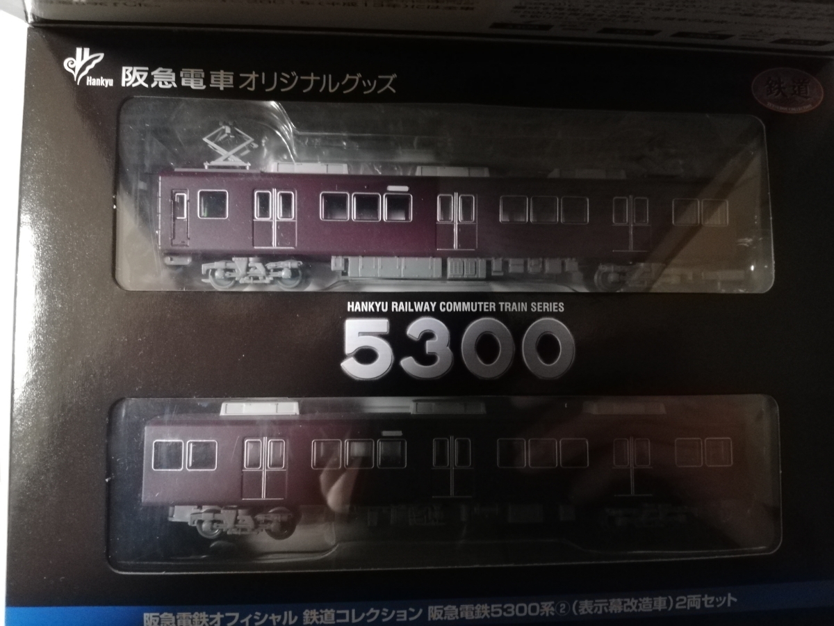 表示幕改造車 鉄道コレクション 鉄コレ 事業者限定 阪急5300系 TOMYTEC