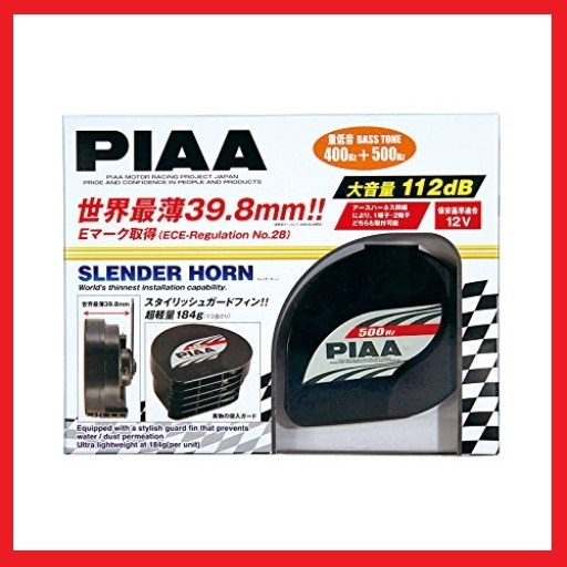 未開封！予約販売！お買い得！　PIAA ( ピア ) ホーン 【スレンダーホーン】400Hz / 500Hｚ ブラック 2個入り _1
