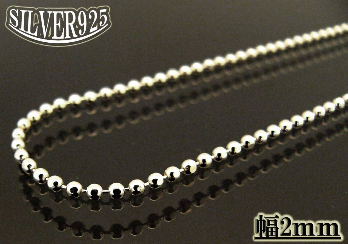 ◆K&G◆送料無料◆純銀シルバー925チェーン◆ネックレス◆2.0mm カット ボール 40cm_1