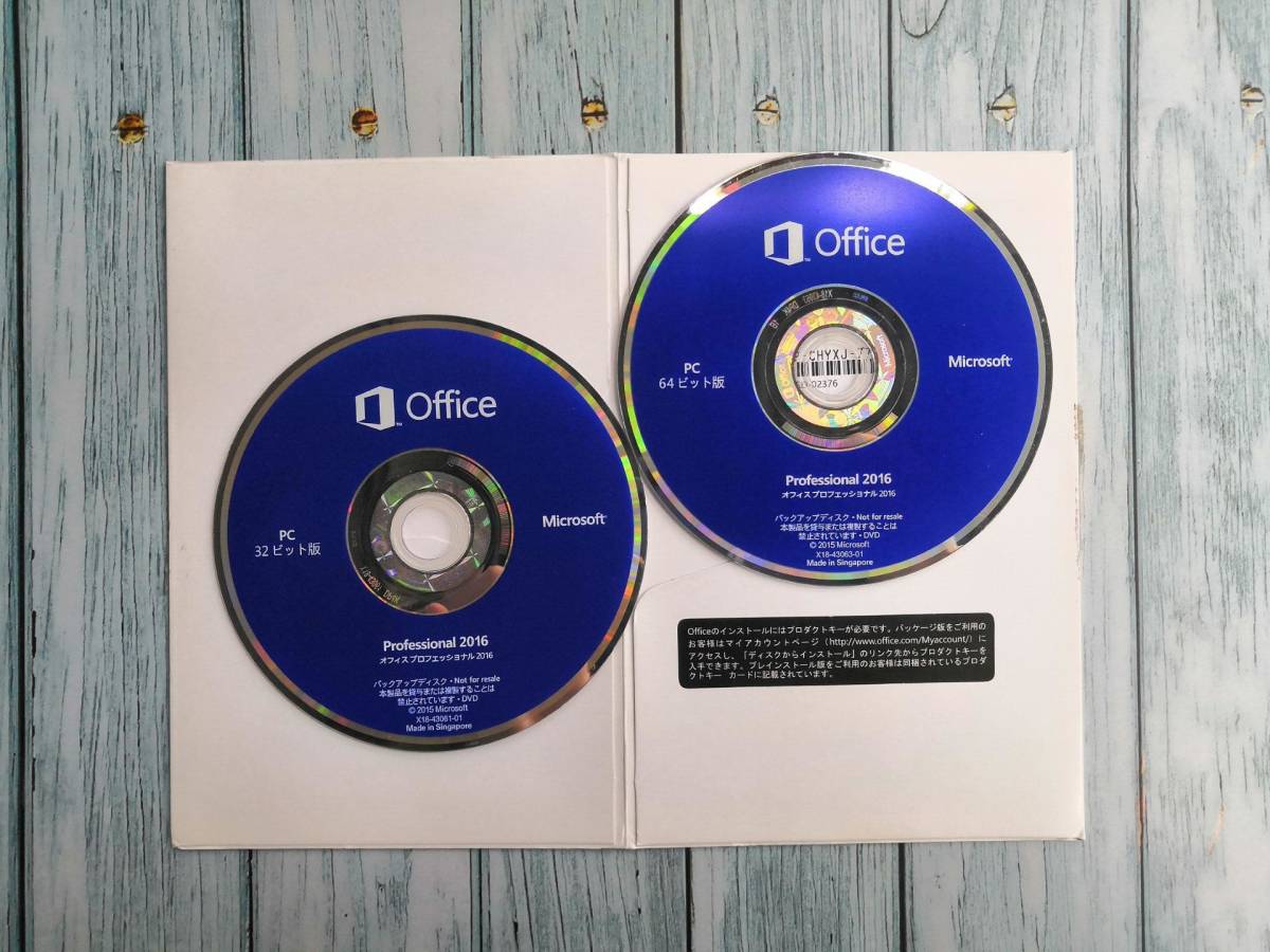 Microsoft Office Professional 2016　送料無料、48時間以内に対応、即決売り_1